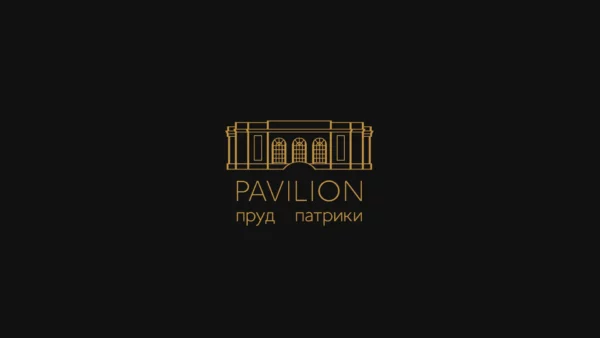 Ресторан «Erwin Pavilion Пруд Патрики»