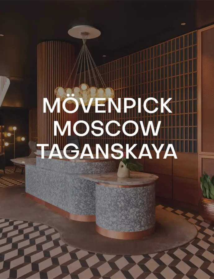 Отель Mövenpick Moscow Taganskaya. Премиальный отдых?