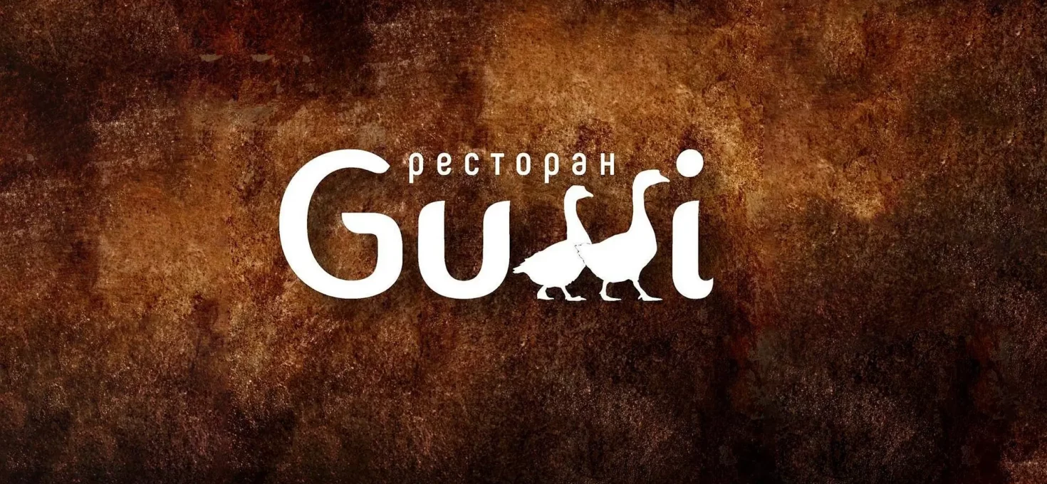 Ресторан Gussi в Адлере