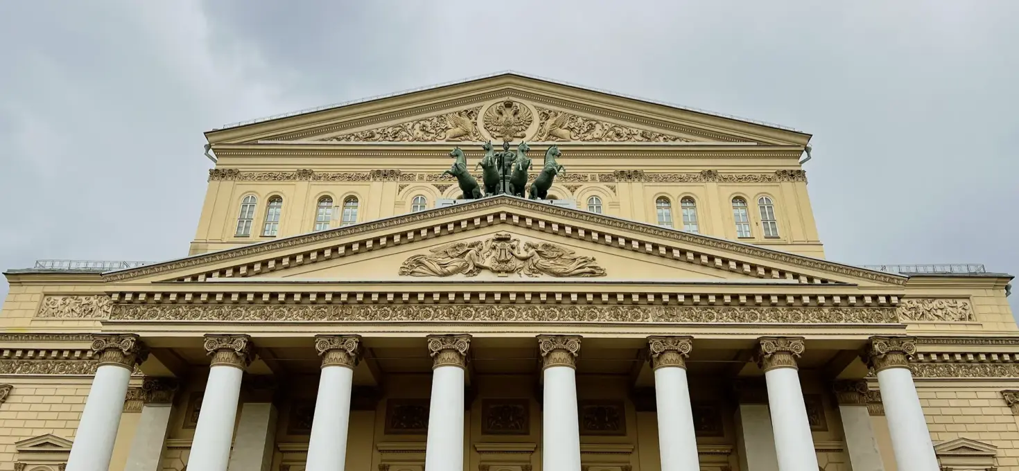 Большой театр – символ русского искусства и культуры Большой театр – символ русского искусства и культуры