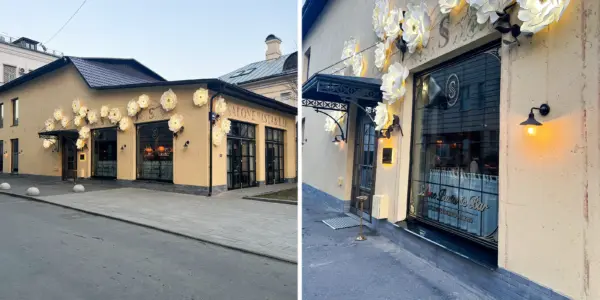 «Salone pasta&bar» / «Салон паста&бар» в Москве