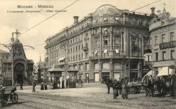 «Националь», 1905 год
