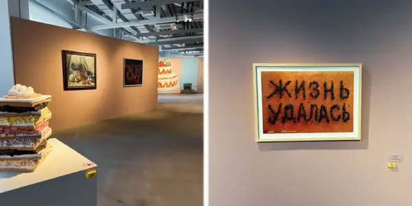 Самарский филиал Третьяковской галереи