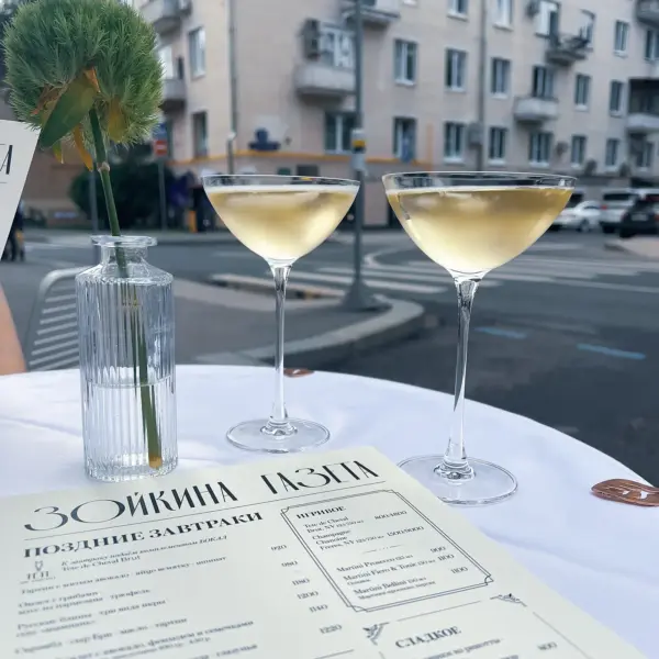 Комплимент от заведения